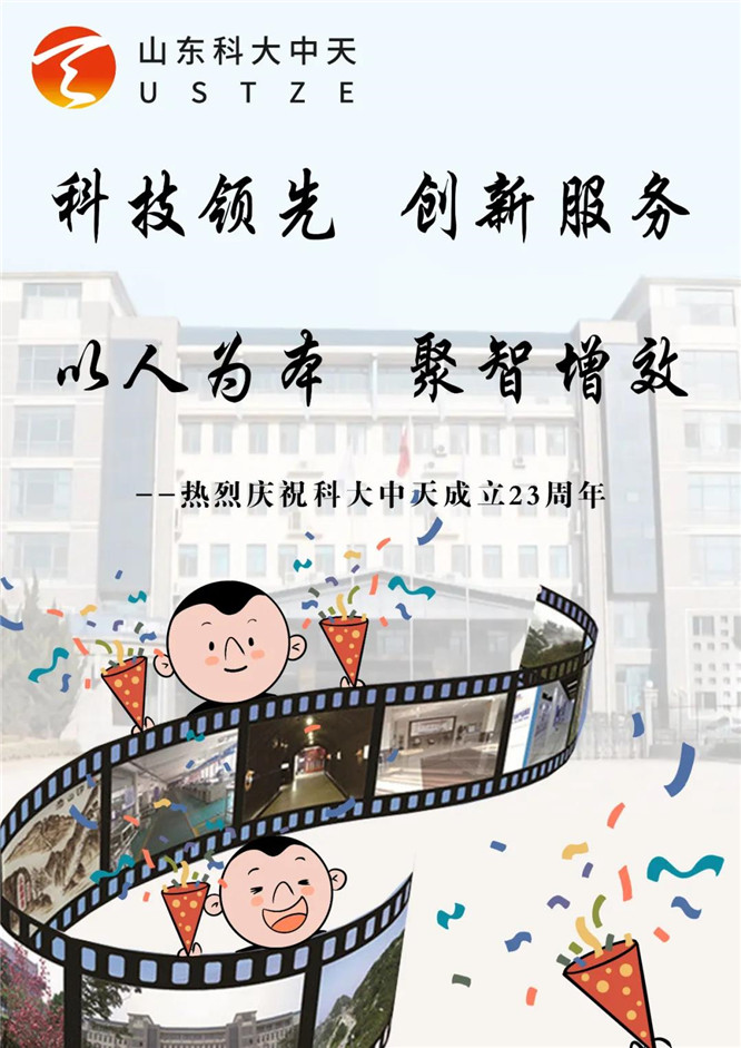 安全、智能、溫暖、節(jié)能