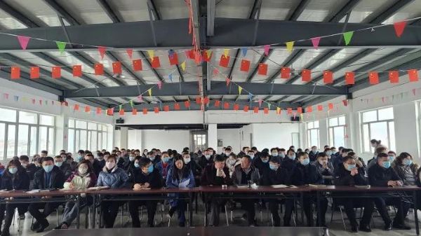 比“你好，李煥英”更暖心的：山東科大中天拓荒中天牛，整裝再出發(fā)20/21表彰誓師動員大會召開了！